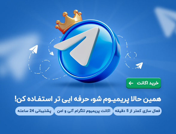 بنر جامپ