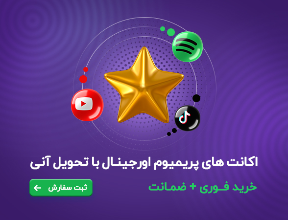 بنر جامپ