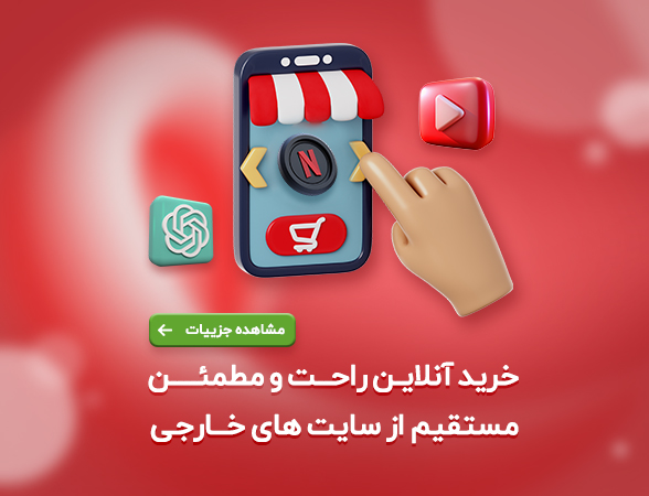 بنر جامپ